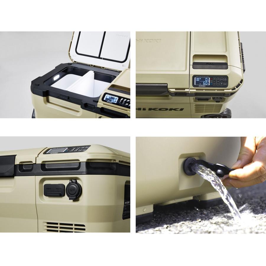 「蓄電池2個付き」ハイコーキ HiKOKI 18Vコードレス冷温庫 16L サンドベージュ UL18DC(WMBZ) 蓄電池セット＋蓄電池BSL36A18X付の画像