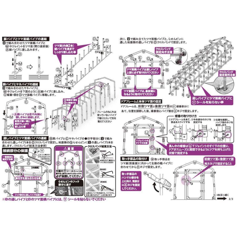 最安値に挑戦 第一ビニール ダイムハウス ドア付 4坪 メーカー直送 代引不可 496843802203 Arcland Online ヤフー店 通販 Yahoo ショッピング 想像を超えての Www Skylanceronline Com