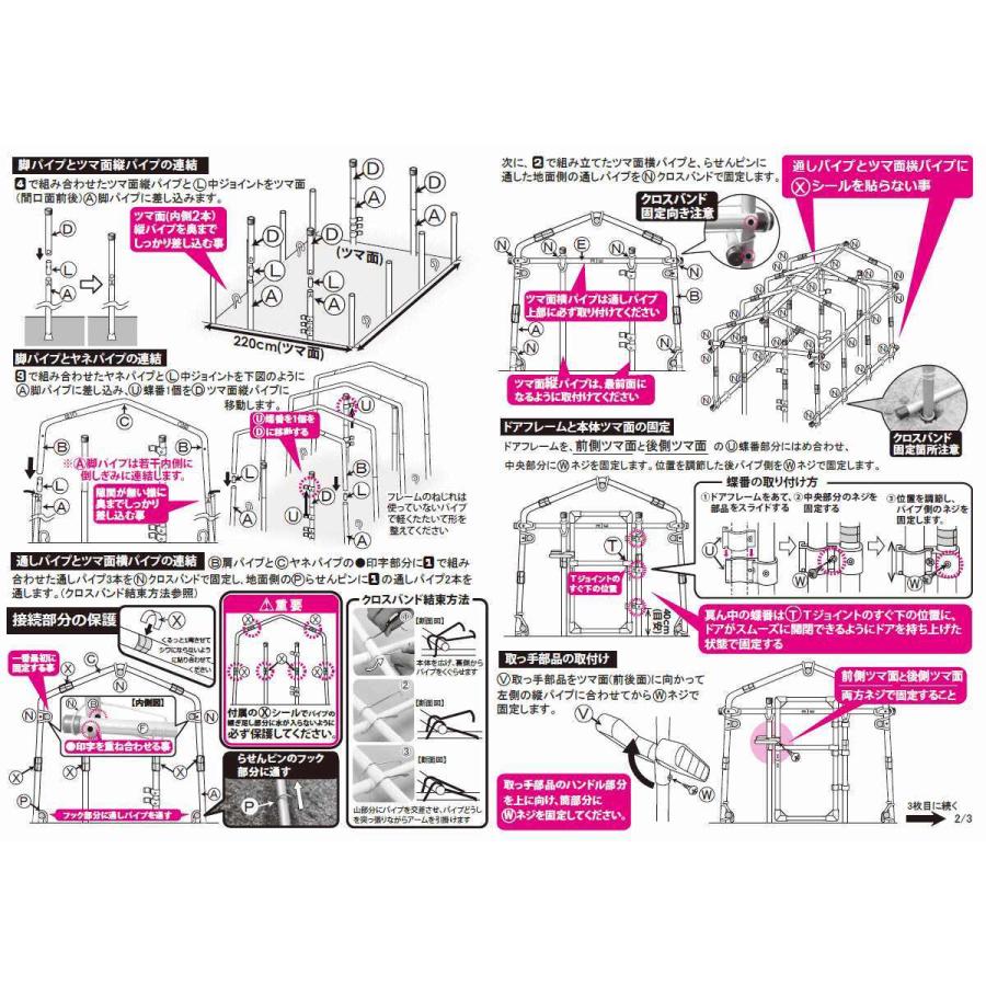 第一ビニール ダイムハウス ドア付 1坪 メーカー直送 代引不可 Arcland Online ヤフー店 通販 Yahoo ショッピング