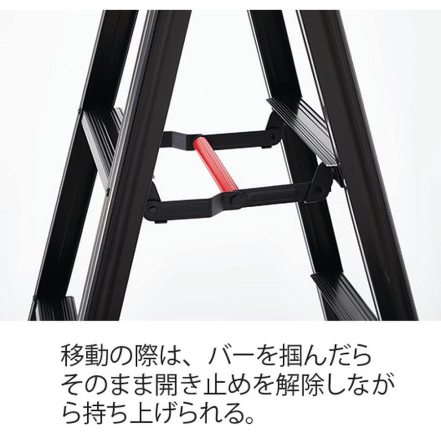 長谷川工業 「法人限定」長谷川工業 専用脚立7尺 脚軽ブラック RZB-21b