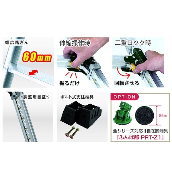 ALINCO（アルインコ） 伸縮脚付はしご兼用脚立 6尺 ブラック PRW180BK