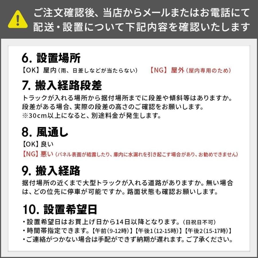 アルインコ 100V 玄米専用保冷庫 10袋用 LHR10L 玄米保冷庫 米っとさん 「設置サービス付」 「メーカー直送・代引不可・配送地域限定」｜lamd｜07