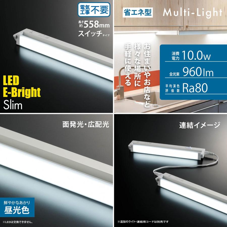 OHM（オーム電機） LEDイーブライトスリム多目的灯 コンセント式
