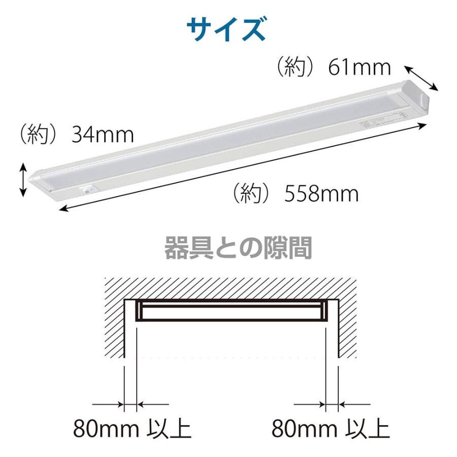 【2010直線】コンセント式 LED多目的灯 昼光色 新品 送料無料 OHM（オーム電機） LEDイーブライトスリム多目的灯 コンセント式