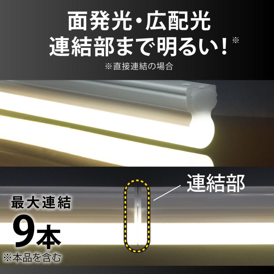 オーム電機 LEDイーブライト600mm 電球色 LT-FLE600LHN｜lamd｜04