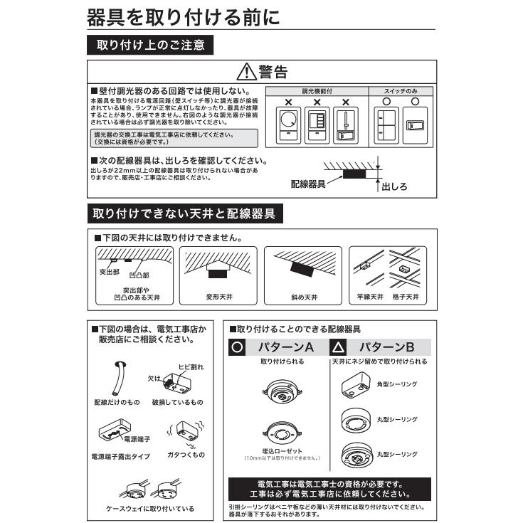 オーム電機 LEDシーリングライトファン付き 12畳用 調光調色 黒 LE