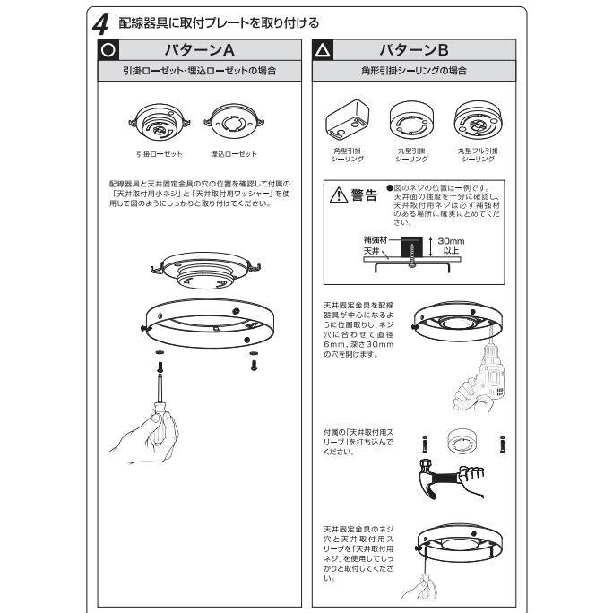 オーム電機 LEDシーリングライトファン付き 12畳用 調光調色 黒 LE