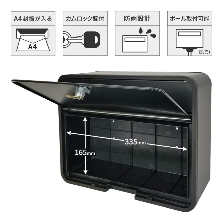 GREEN LIFE（グリーンライフ） スチール家庭用郵便ポスト 「マッド