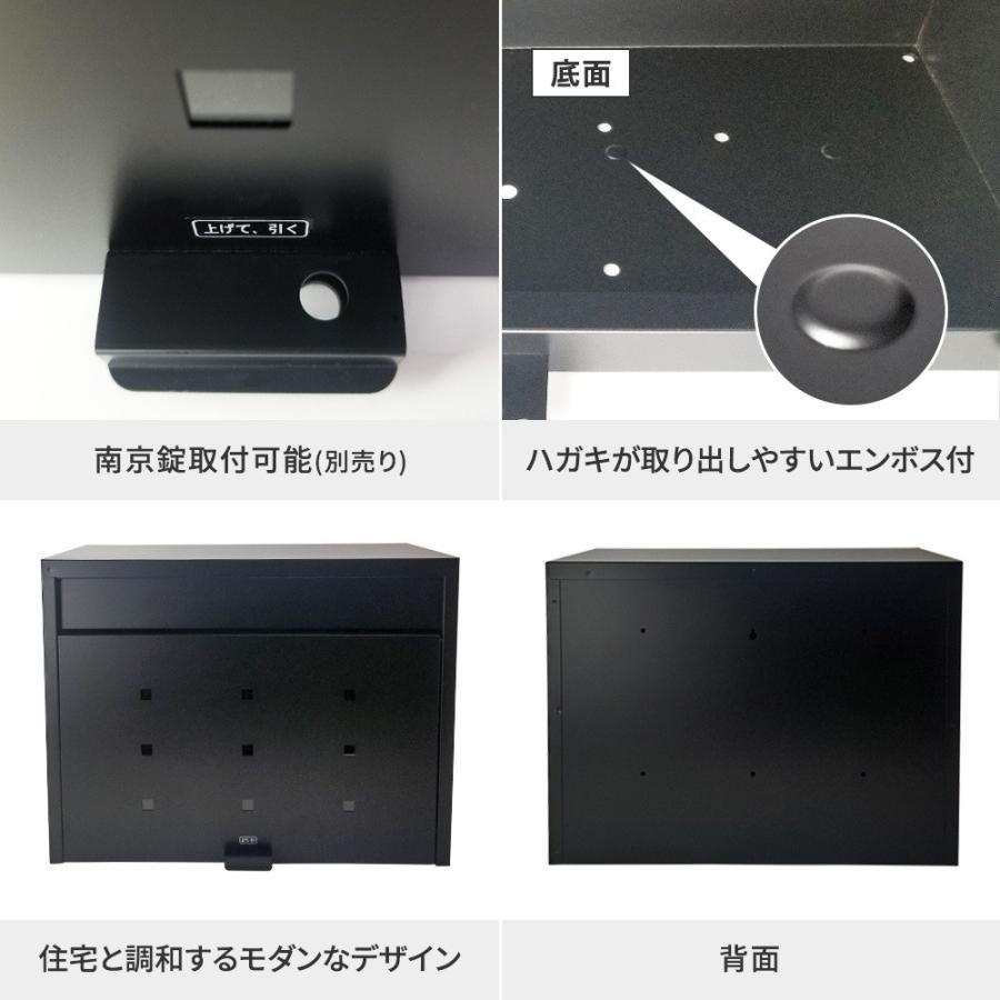 GREEN LIFE（グリーンライフ） 大型郵便ポスト マットブラック FH-70