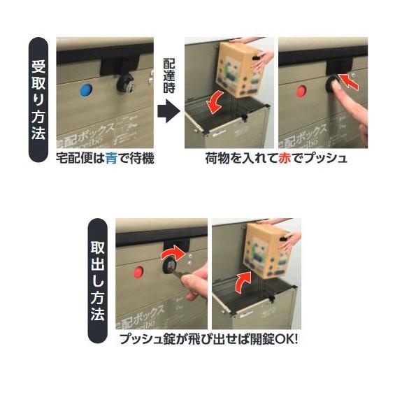 GREEN LIFE（グリーンライフ） アルミベンチ型宅配ボックスレシーボ