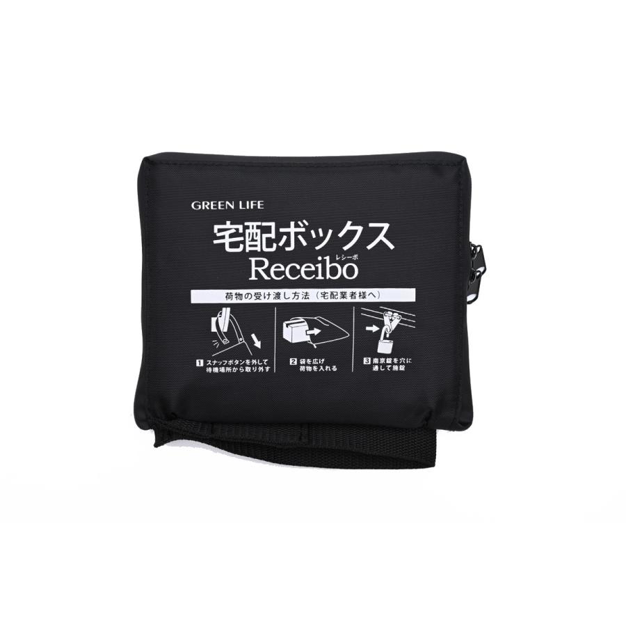 GREEN LIFE（グリーンライフ） 折りたたみコンパクト宅配ボックス TROC