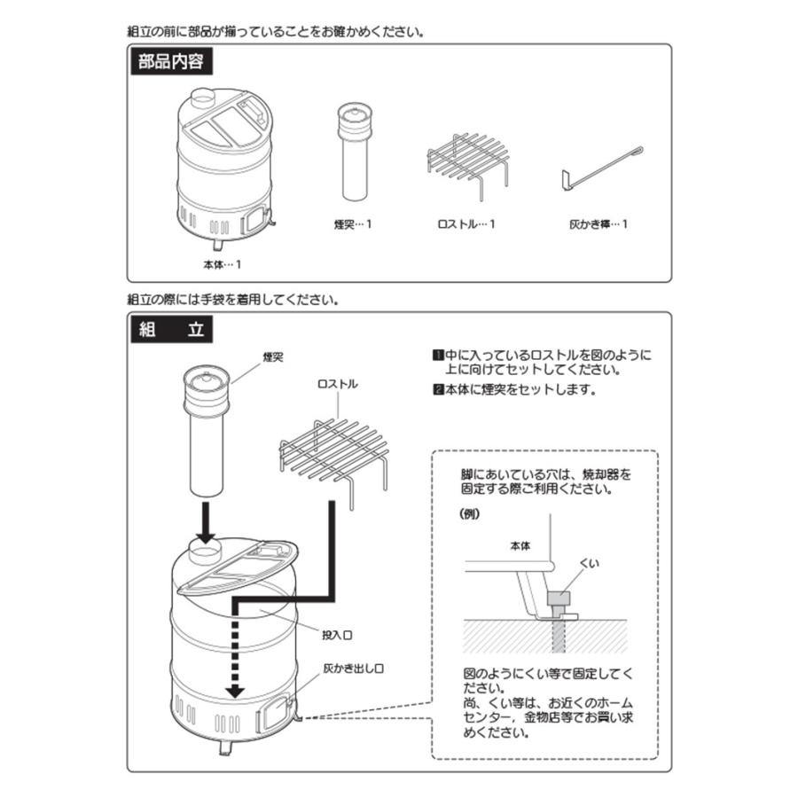 GREEN LIFE（グリーンライフ） 家庭用ステンレス落ち葉庭枝焼却器 OED
