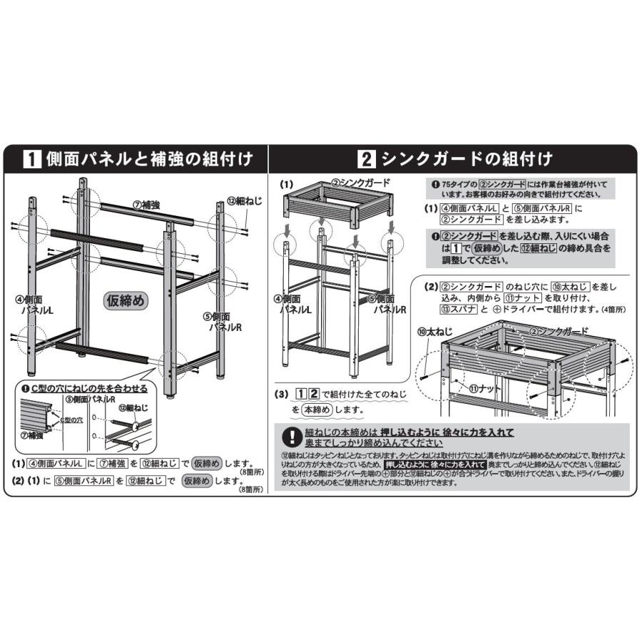 グリーンライフ アルミ流し台50 幅500mm 奥行400mm アウトドアキッチン ガーデンシンク AND-50｜lamd｜04