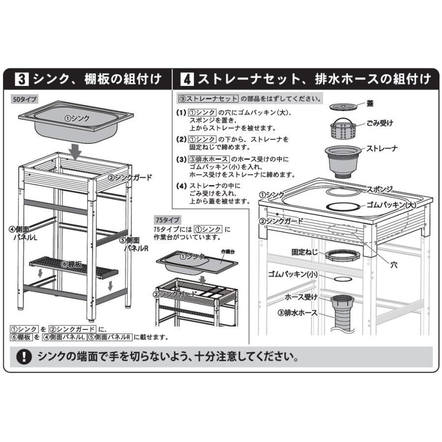 グリーンライフ アルミ流し台50 幅500mm 奥行400mm アウトドアキッチン ガーデンシンク AND-50｜lamd｜05