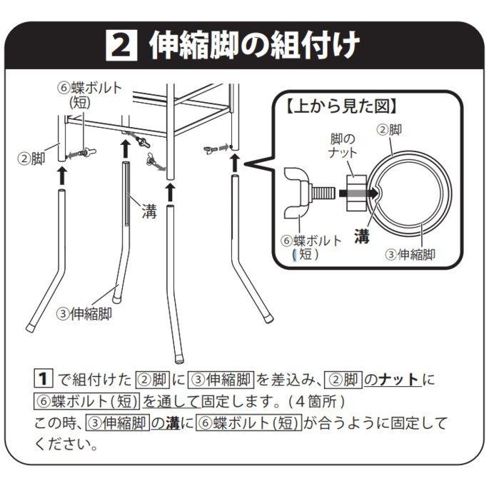 GREEN LIFE（グリーンライフ） 対流型ストーブ用テーブル TST-65