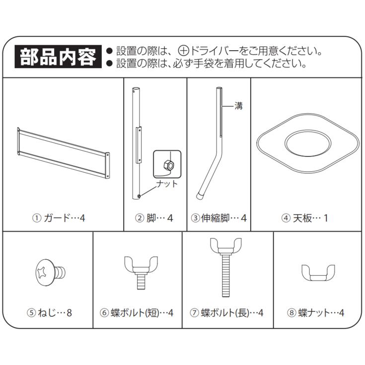 グリーンライフ 対流型ストーブ用テーブル マットブラック TST-65 (MBK)｜lamd｜04