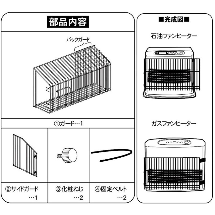GREEN LIFE（グリーンライフ） 吹き出し口ガード FG-49SB ファン