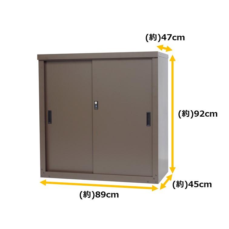 グリーンライフ 家庭用収納庫92 ブラウン 幅89×奥行47×高さ92cm HS-92AMBR 「メーカー直送・代引不可・置配不可」 | GREEN LIFE | 02