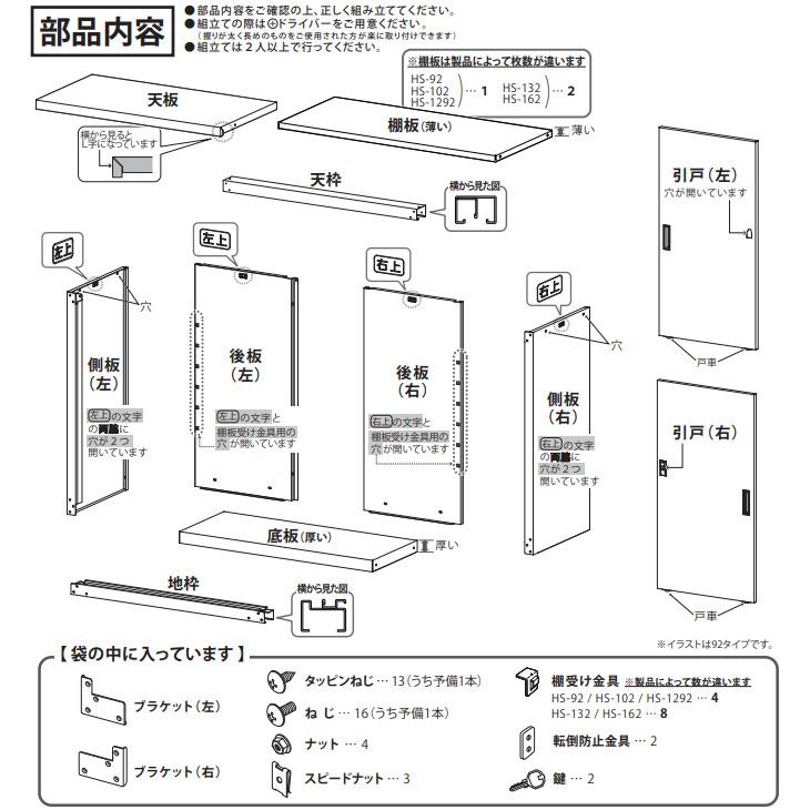 グリーンライフ 家庭用収納庫92 ブラウン 幅89×奥行47×高さ92cm HS-92AMBR 「メーカー直送・代引不可・置配不可」 | GREEN LIFE | 03