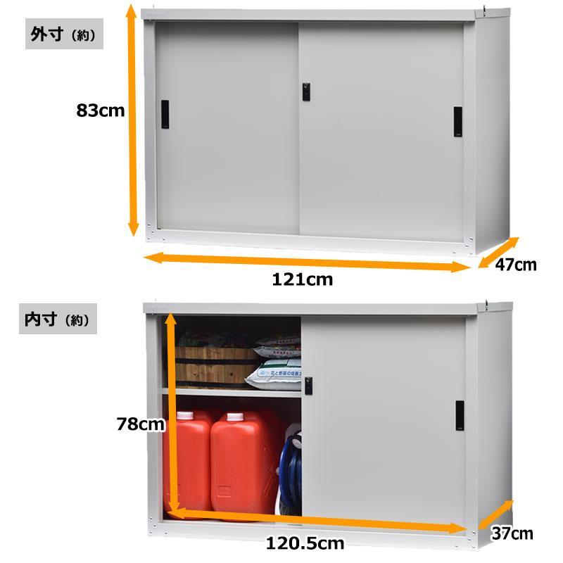 グリーンライフ 家庭用収納庫 幅121×高さ83cm HS-1283 「メーカー直送・代引不可・置配不可」 | GREEN LIFE | 02