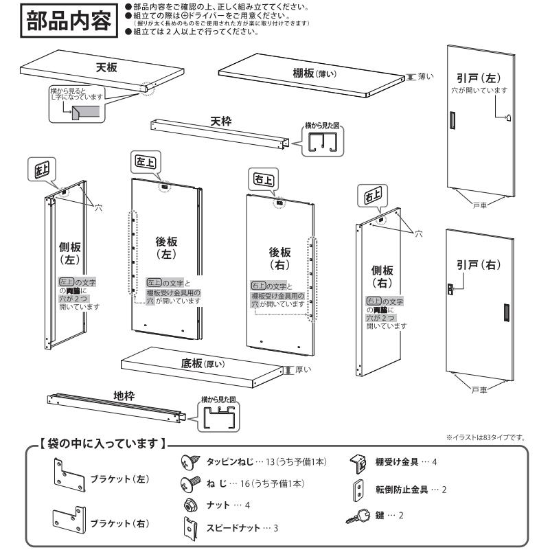 グリーンライフ 小型木目収納庫153 ブラック 幅89×奥行47×高さ153cm HSM-153BK 「メーカー直送・代引不可・置配不可」 | GREEN LIFE | 05