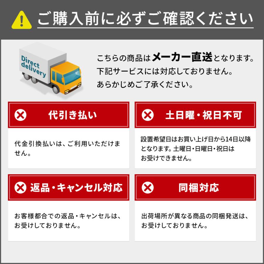 グリーンライフ ファミリー物置 ダシーレ SRM-0918(BK/AGY) 「メーカー直送・代引不可・置配不可」 |  | 02