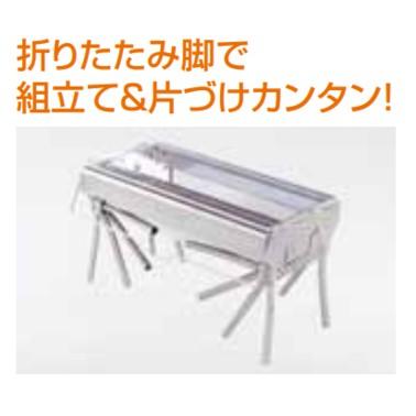 グリーンライフ(GREEN LIFE) バーベキュー BBQ 炭足しカンタンステ Amazon | グリーンライフ(GREEN LIFE) 日本製 バーベキュー BBQ