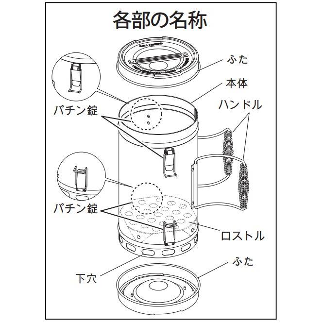 GREEN LIFE（グリーンライフ） ステンレス火おこし兼用火消しつぼ HOT