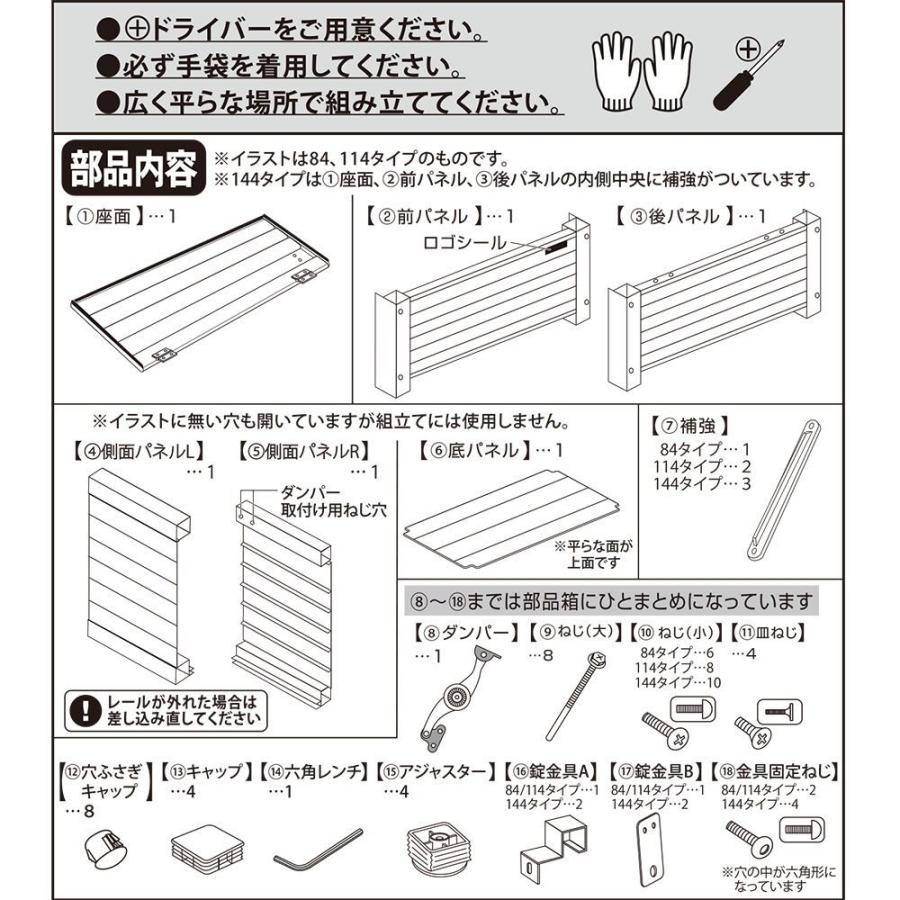 22年最新海外 グリーンライフ アルミベンチストッカー114 Abs 114n ブラウン メーカー直送 代引不可 Riosmauricio Com