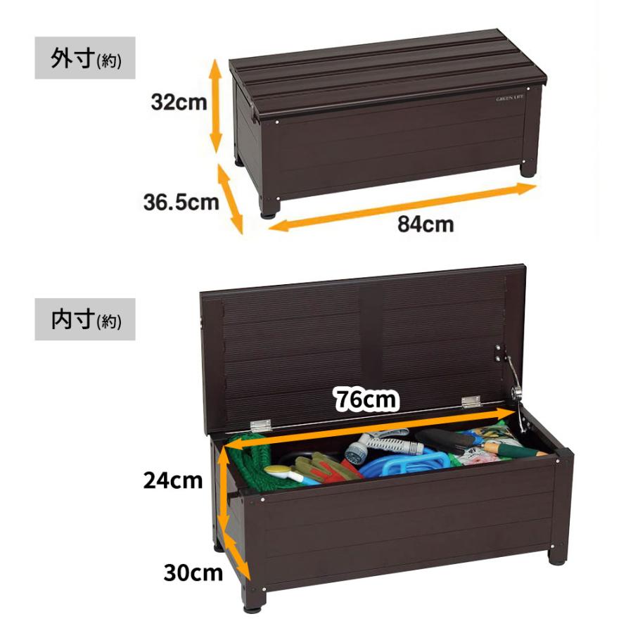 はこぽす対応商品】 GREEN LIFE AFS-84N アルミ踏み台ストッカー 幅