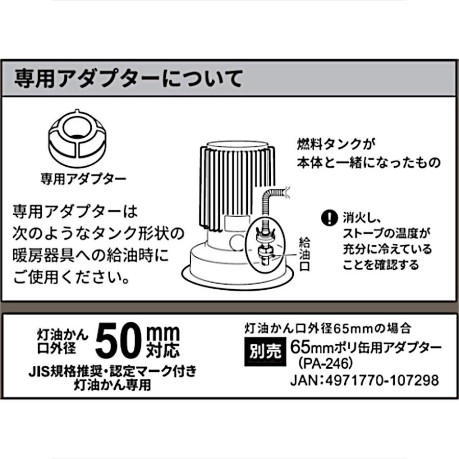 工進（KOSHIN） 乾電池式給油ポンプ ママオート 直付けタイプ