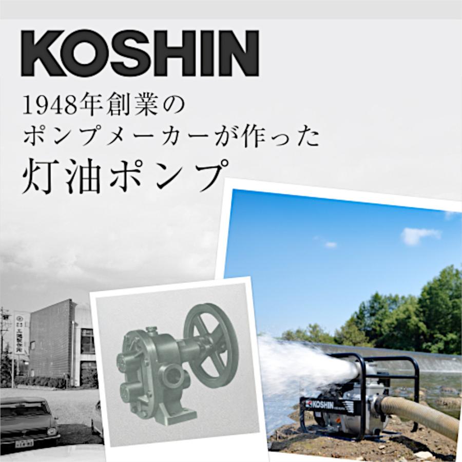 三郷市引取り限定 FW-32S3 石油ファンヒーター 乾電池式 ポンプ タンク 工進（KOSHIN） 乾電池式給油ポンプ ママオート 直付けタイプ