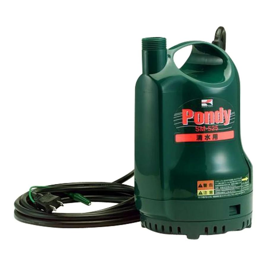 工進ポンディー（清水用水中ポンプ）SM-625商品番号4971770341517 工進 清水用水中ポンプ ポンディ SM-625 [60Hz/西日本専用] : Arclands