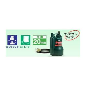 工進 清水用水中ポンプ ポンディ SMB-20 : Arclands Online ヤフー店