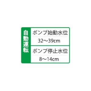 工進 清水用水中ポンプ ポンディ YK-625A 60Hz/西日本専用