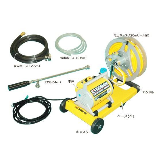 工進 MS-250 電動噴霧器【リライズ野田愛宕店】【店頭取引限定】【中古