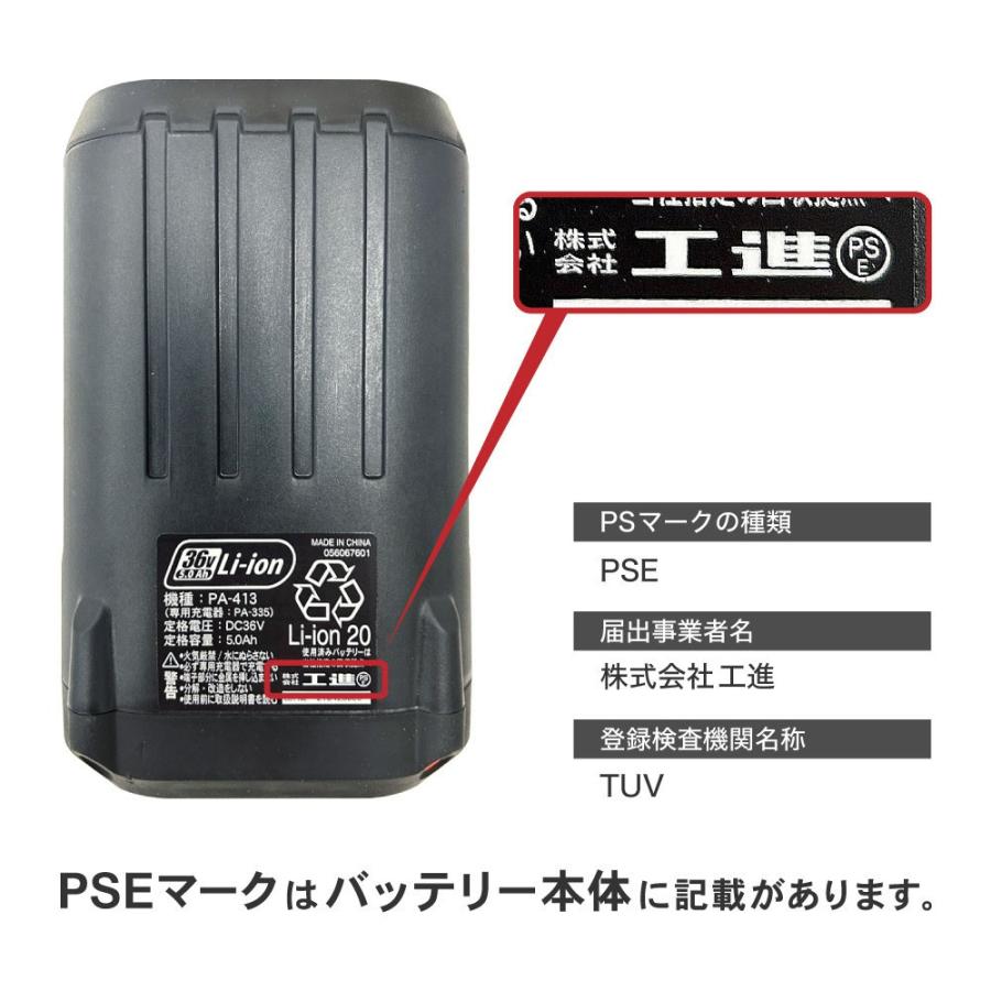 工進（KOSHIN） 充電式草刈機 36V SBC-3650B : Arclands Online ヤフー