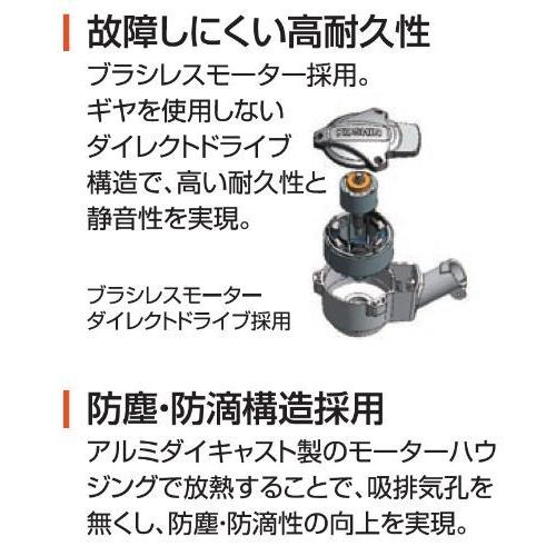 工進（KOSHIN） 「バッテリー2個付き」充電式草刈機 36V 5.0Ah U