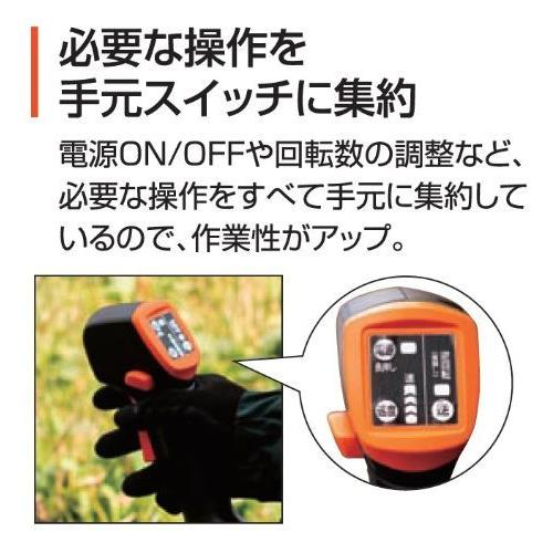 工進（KOSHIN） 「バッテリー2個付き」充電式草刈機 36V 5.0Ah U