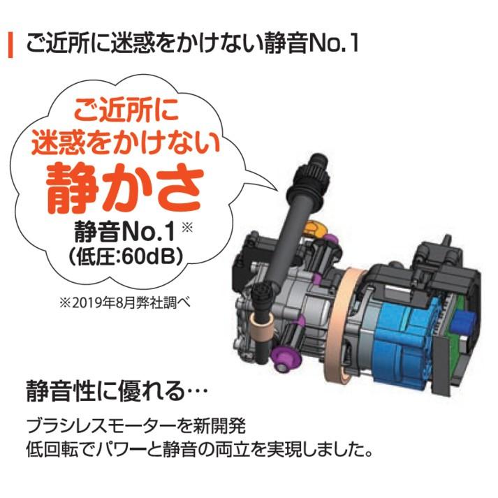 工進（KOSHIN） 充電式 高圧洗浄機 長時間タイプ 36V 5.0Ah スマート