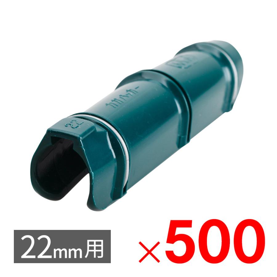 加賀鉄工所 カガパッカー 22mm用 500本 ケース販売