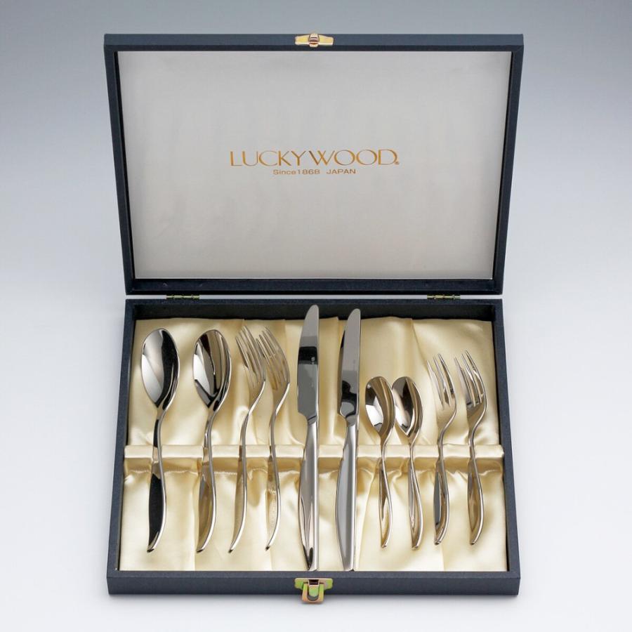 ラッキーウッド レイリア ペアディナーセット ステンレス 10pc 5-09710-2107
