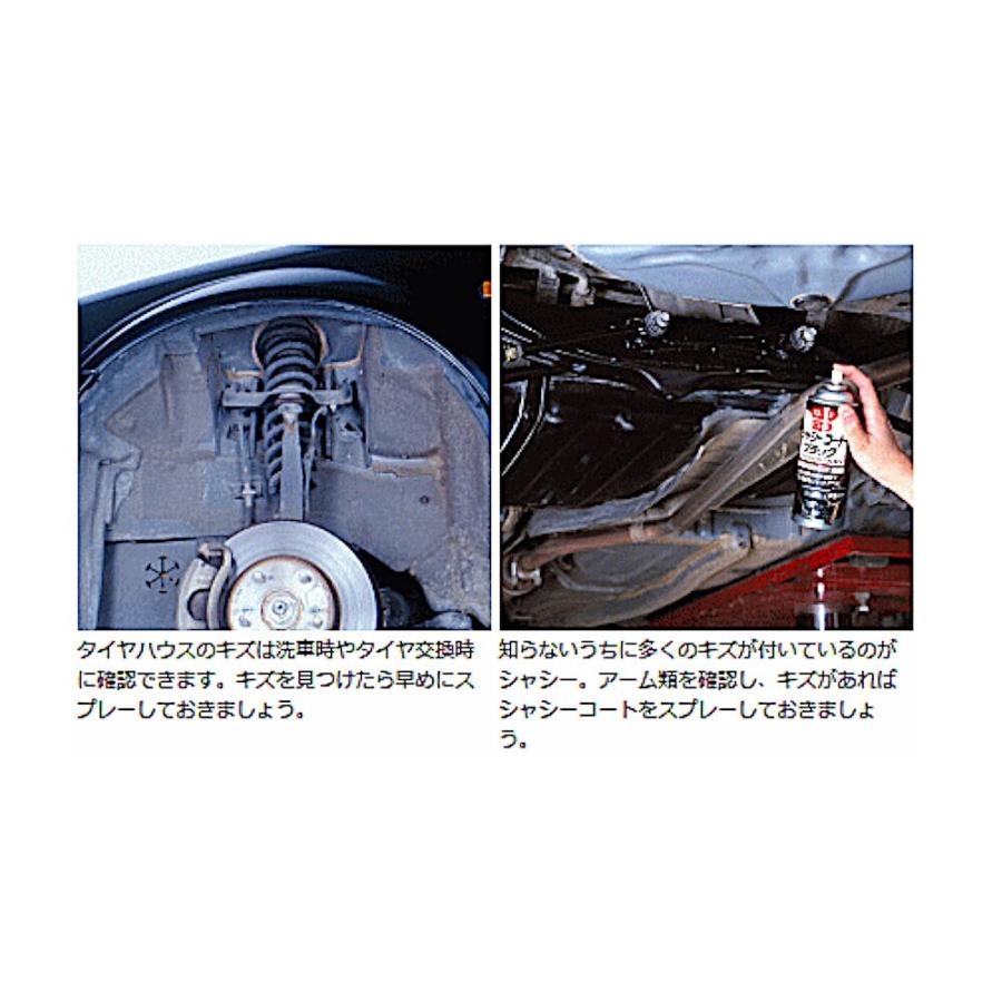 【未開封】呉工業 シャシーコート189ml20本入箱傷あり KURE クレ CRC シャシーコート ブラック E-1062-98A : Arclands Online