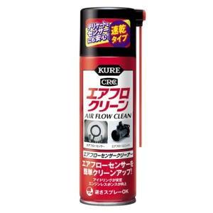 KURE [クレ] エアフロクリーン 170ml 3018 : Arclands Online ヤフー店