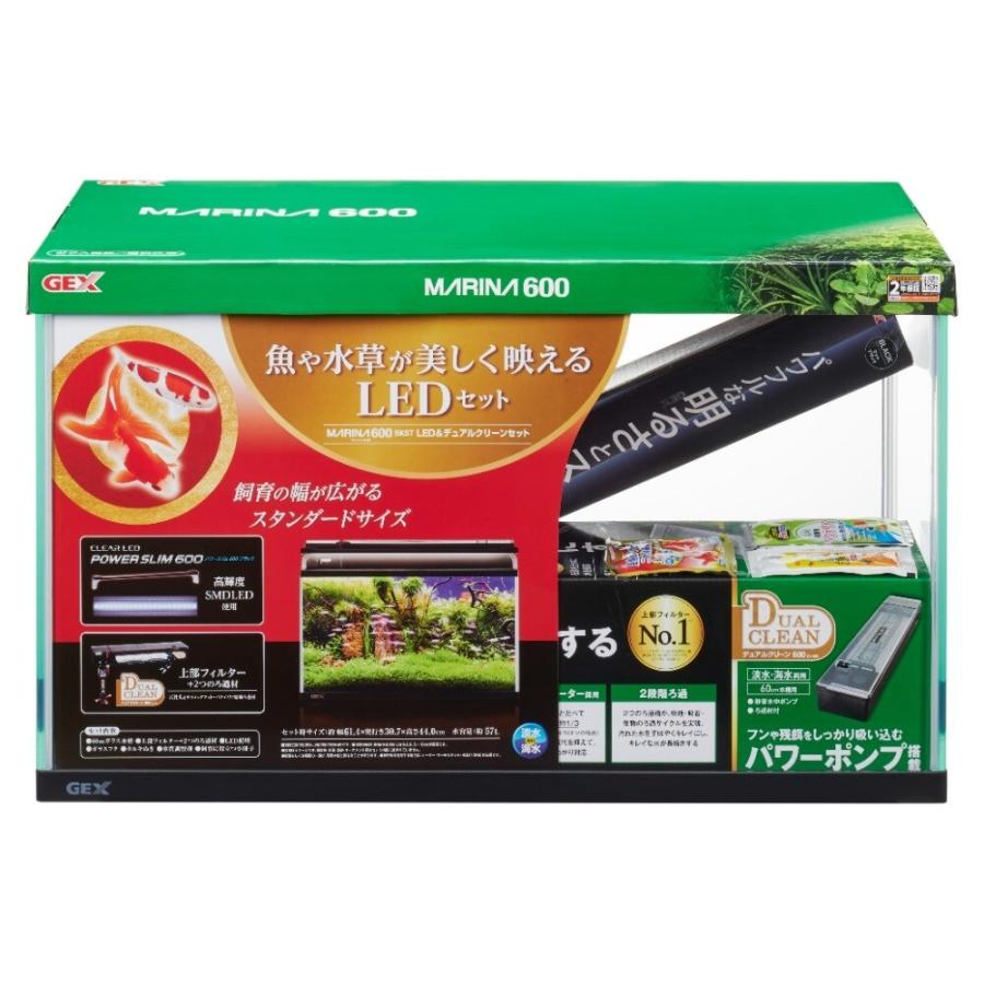 完売 水槽セット Led デュアルクリーンセット Bkst マリーナ600 Gex 税込円以上で送料無料 レイアウト用品