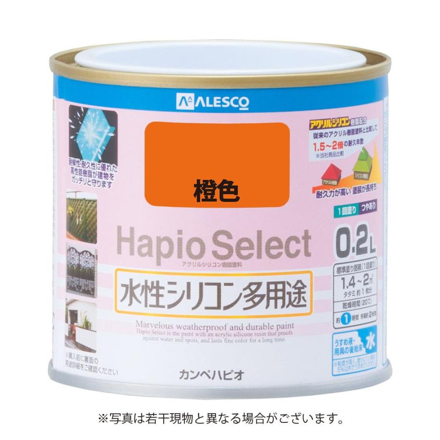カンペハピオ 水性シリコン多用途塗料 つやあり ハピオセレクト 橙色 0 2l Arcland Online ヤフー店 通販 Yahoo ショッピング