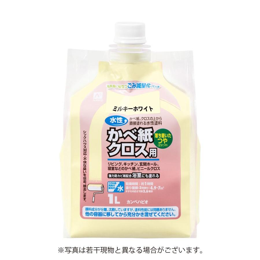 カンペハピオ水性かべ紙クロス用 1l ミルキーホワイト Arcland Online ヤフー店 通販 Yahoo ショッピング