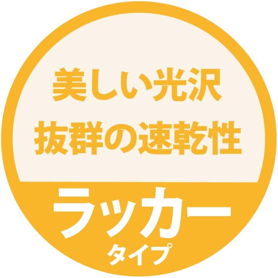 カンペハピオカンペ工作用ラッカー 「1/12L」　［つや消しブラック］｜lamd｜04