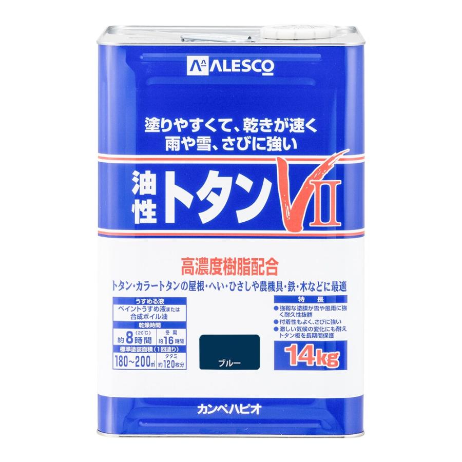 カンペハピオ（Kanpe Hapio） 油性トタンV2 14kg ブルー : Arclands