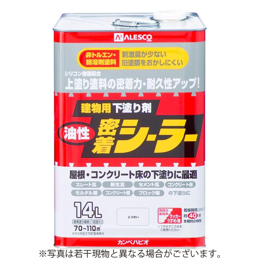 カンペハピオ（Kanpe Hapio） 油性密着シーラー 14L とうめい